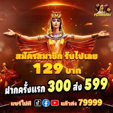 Mobile Legends Bang Bang Esports ပြိုင်ပွဲ